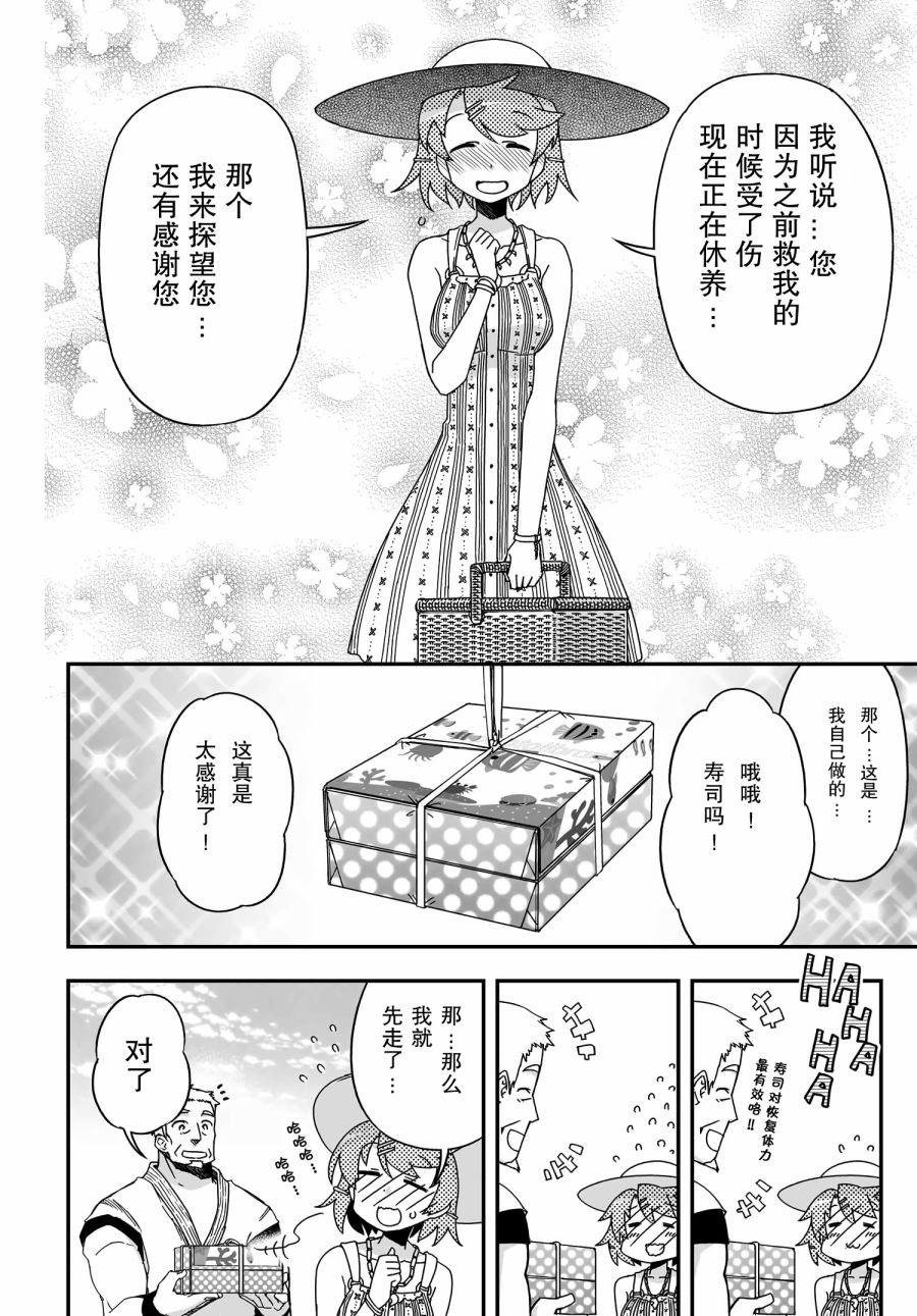 42话51
