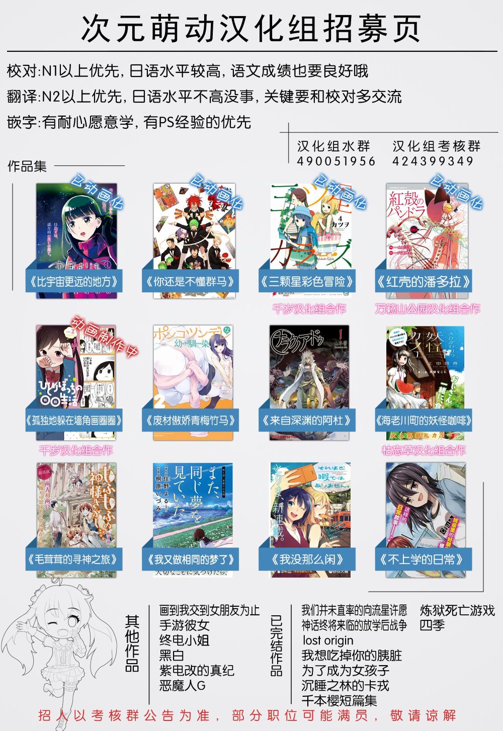 42话55