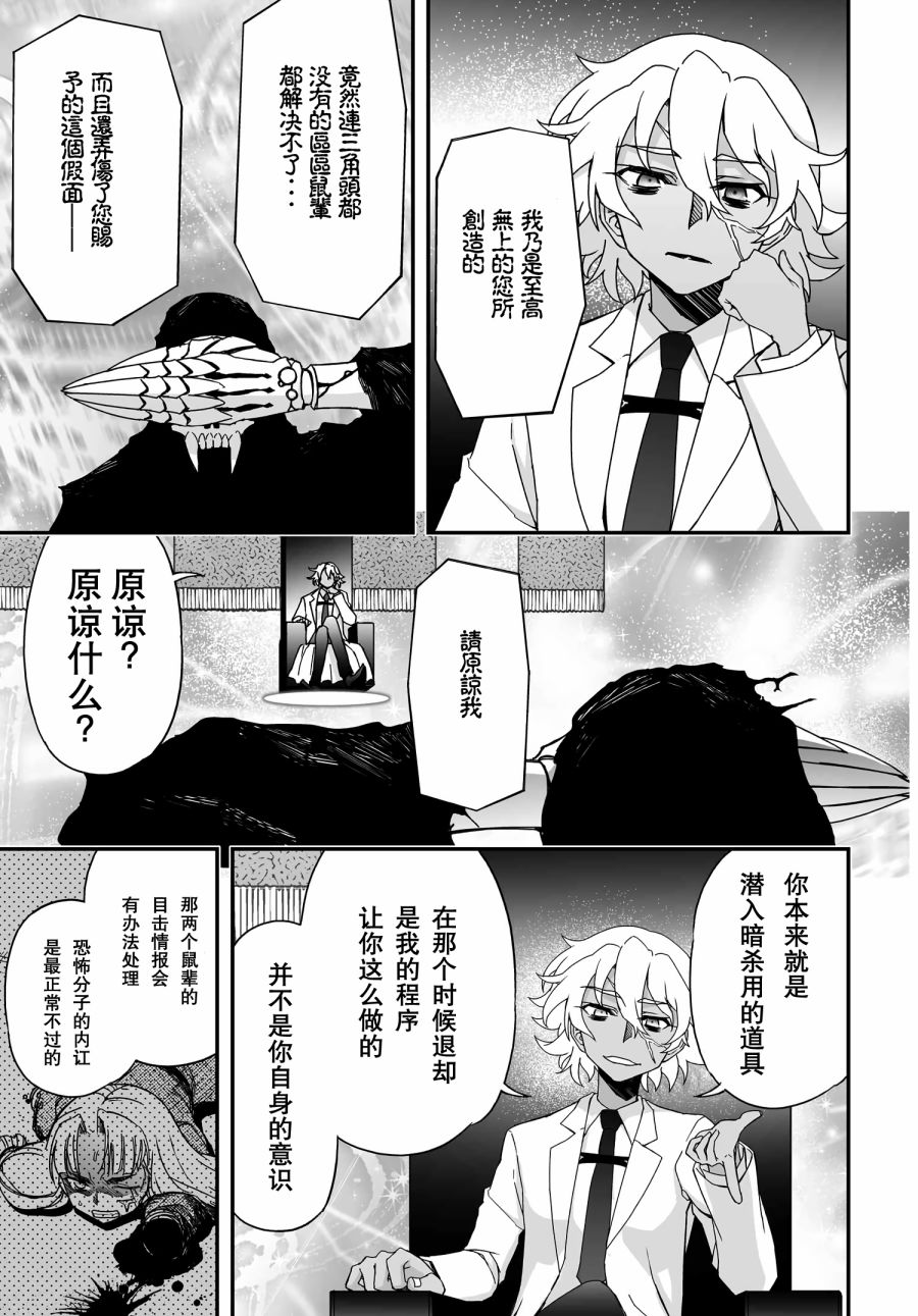 42话8