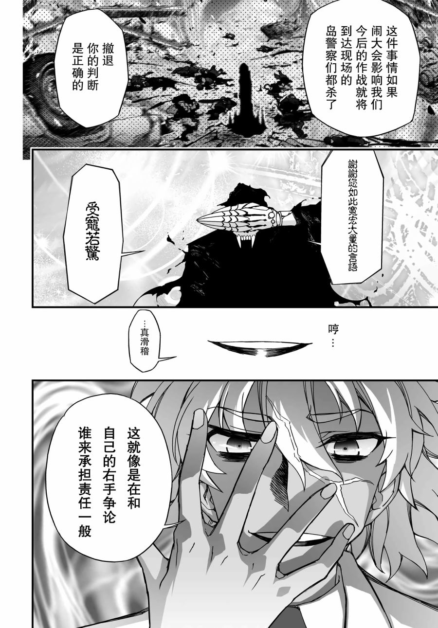 42话9