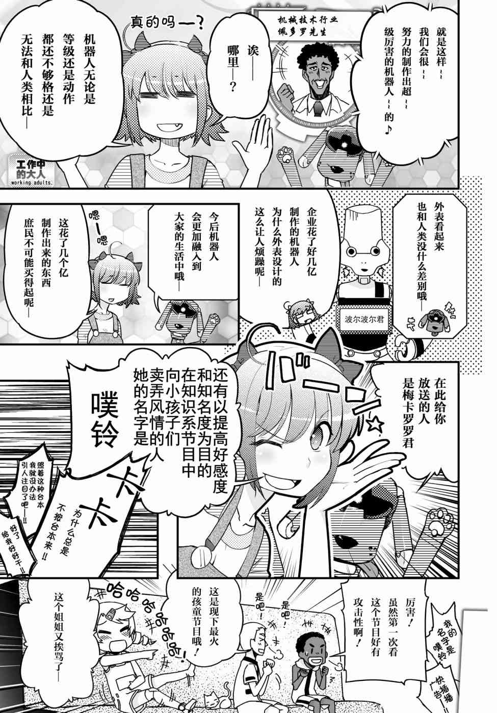 43话1