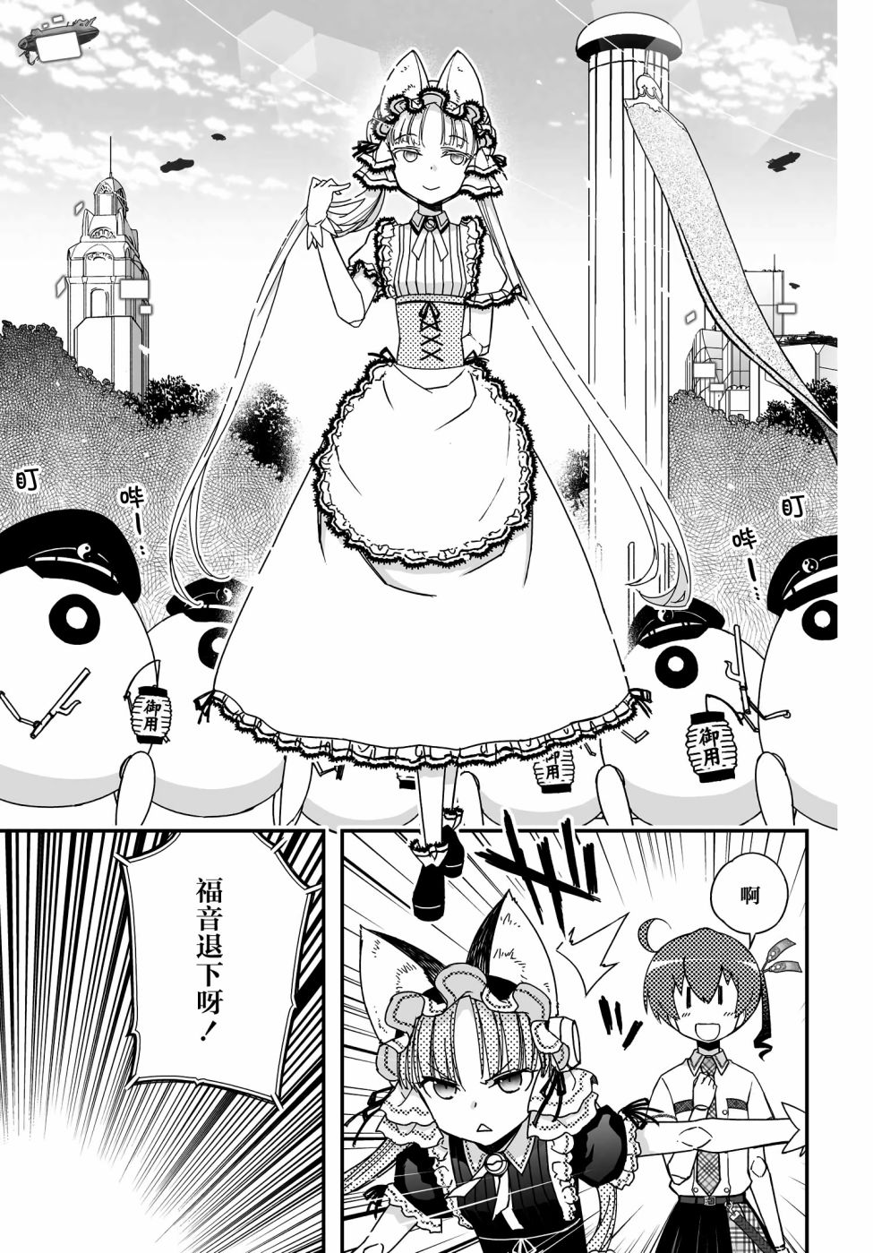 43话11