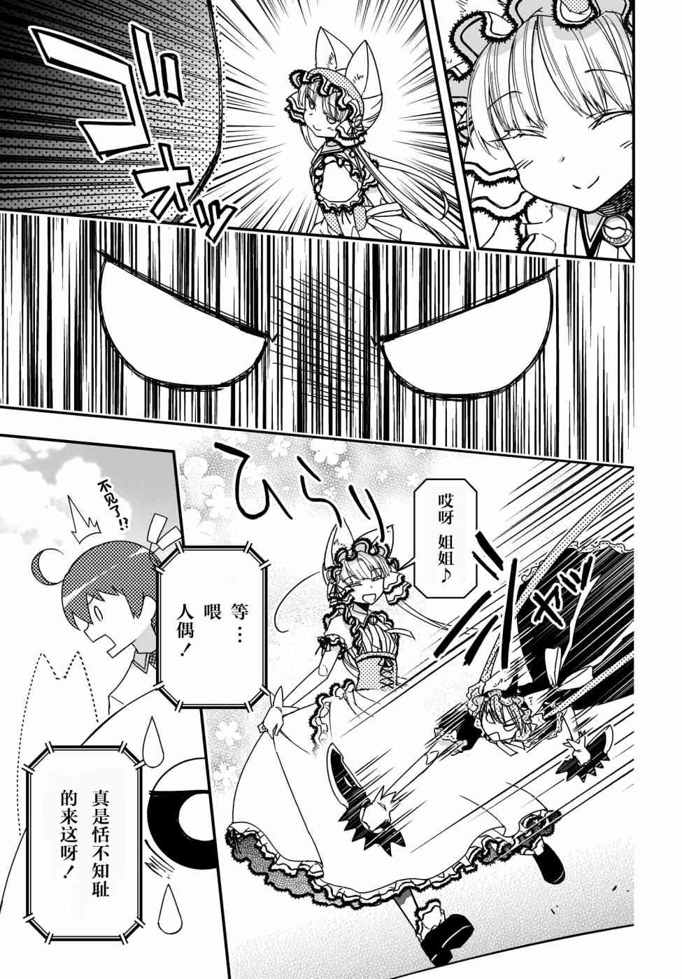 43话13