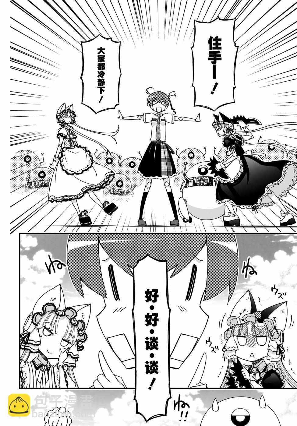 43话16