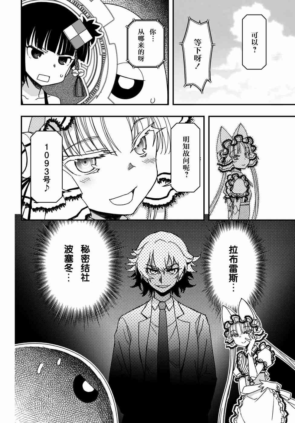 43话18