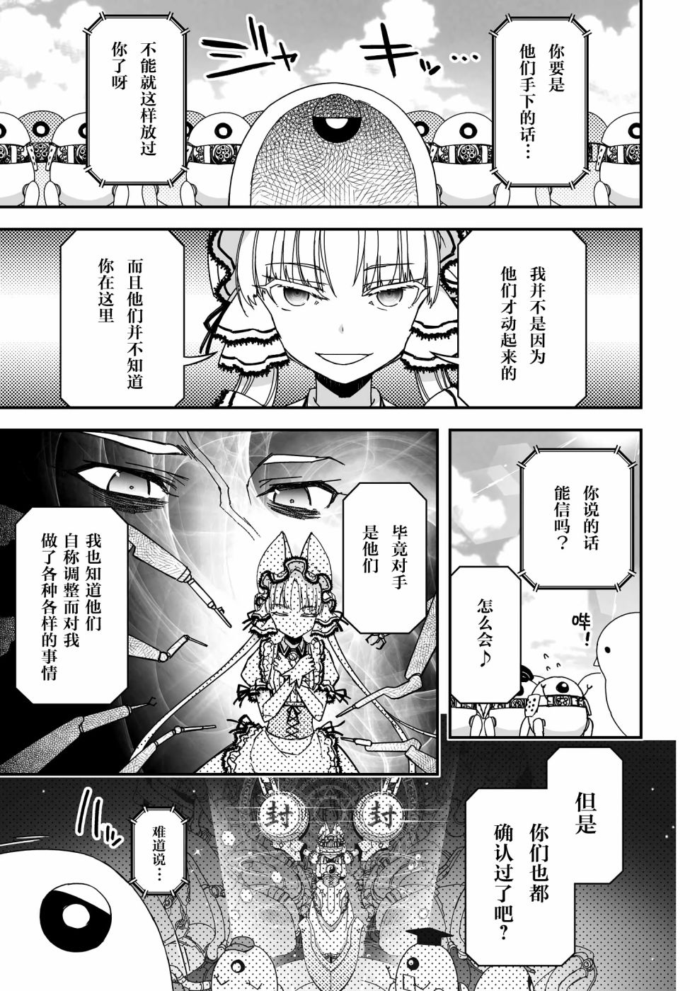 43话19