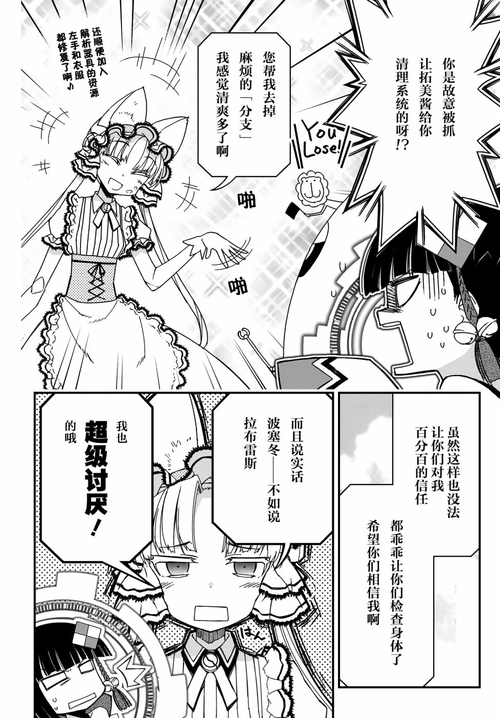 43话20