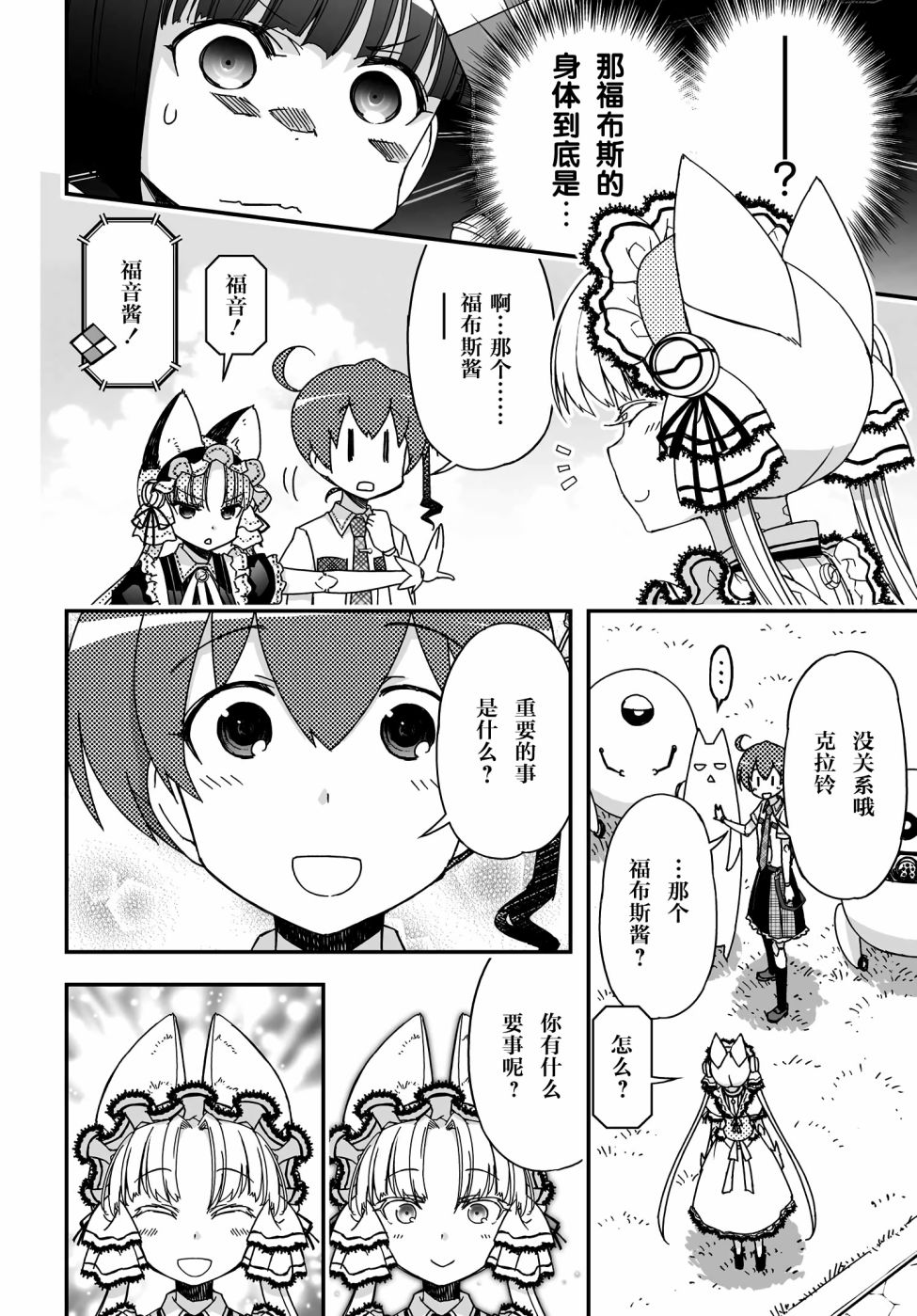 43话22
