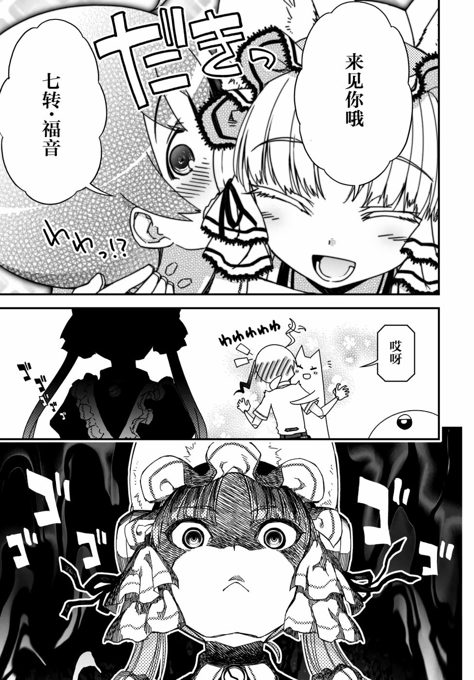 43话23