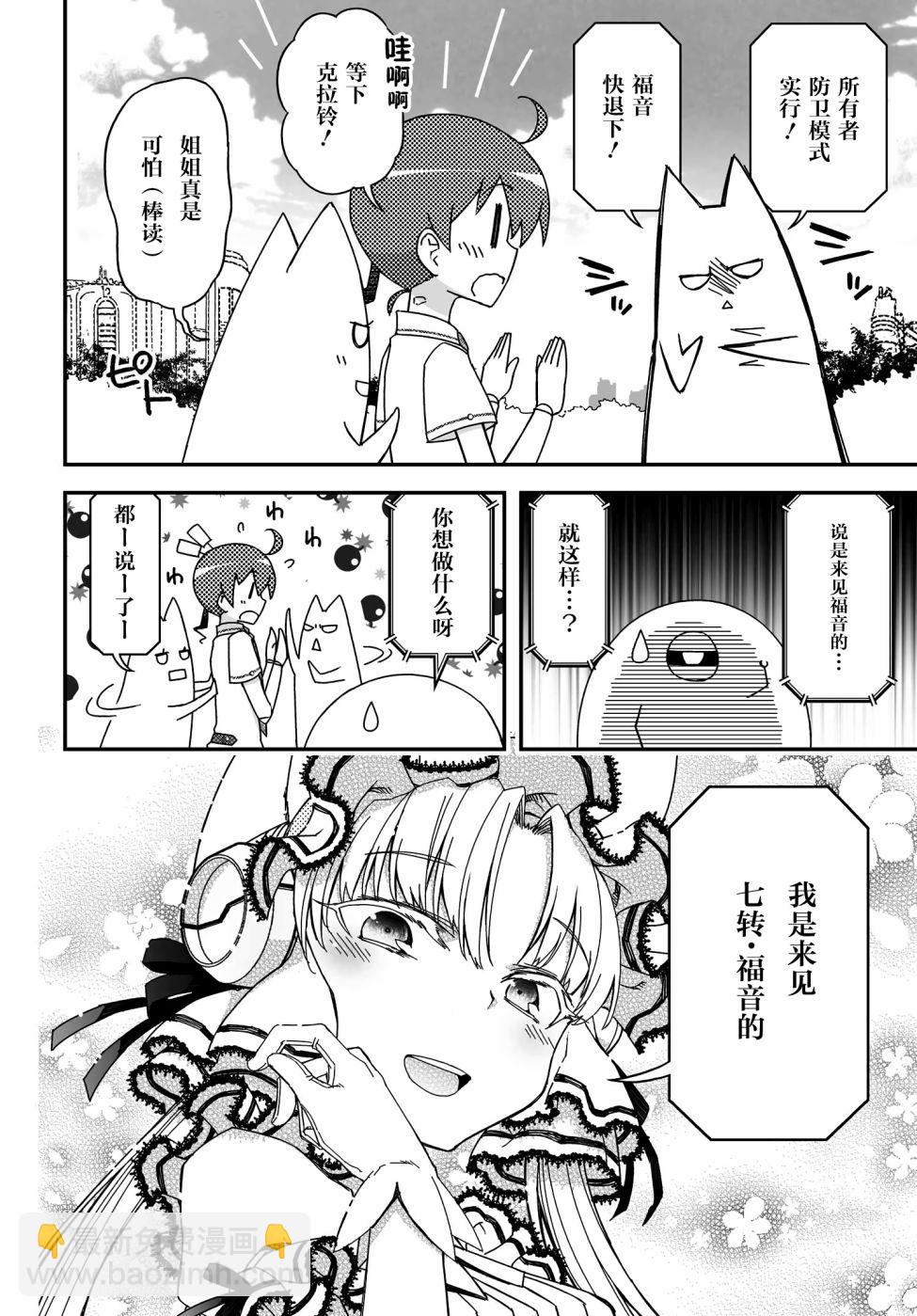 43话24