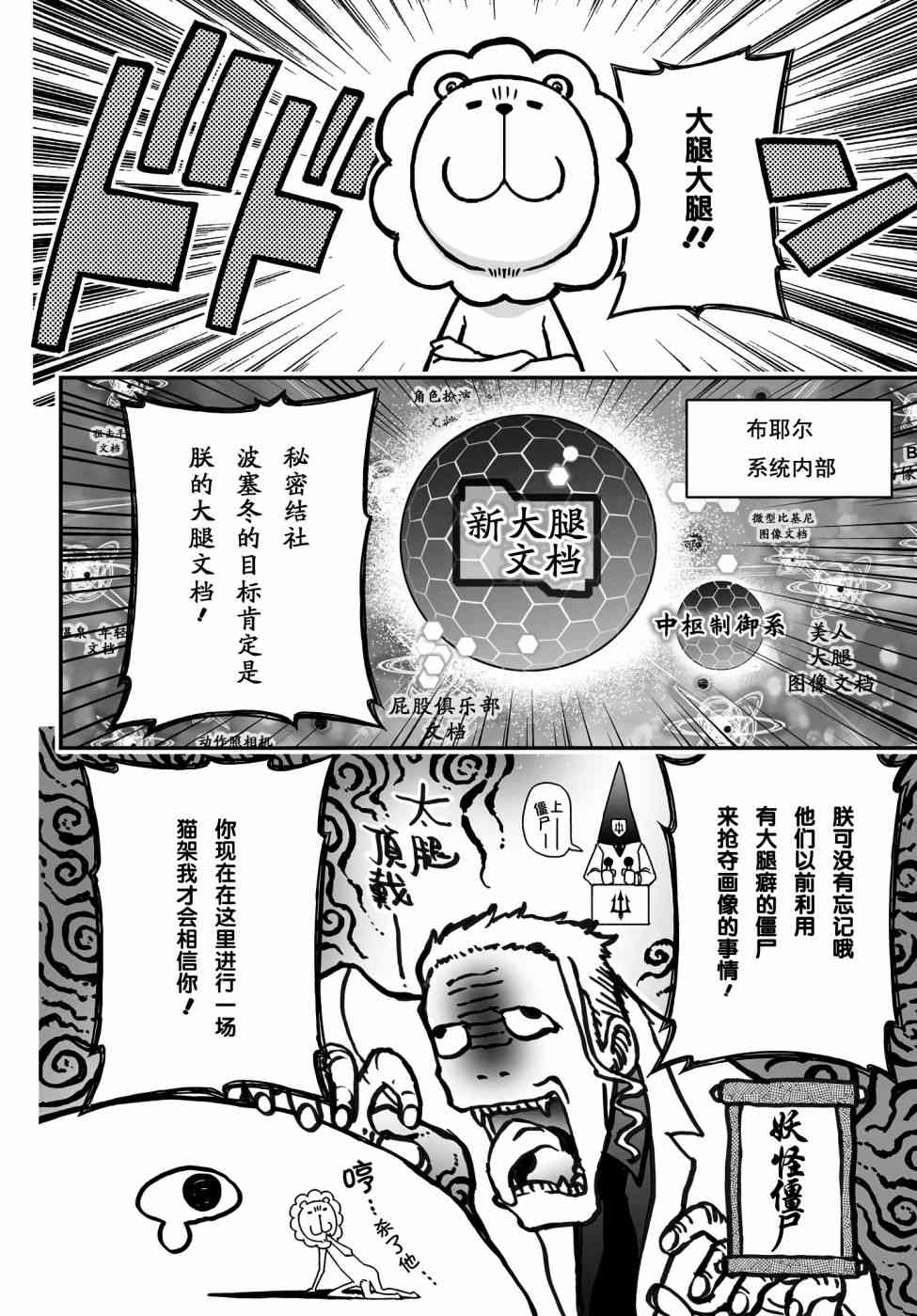 43话26