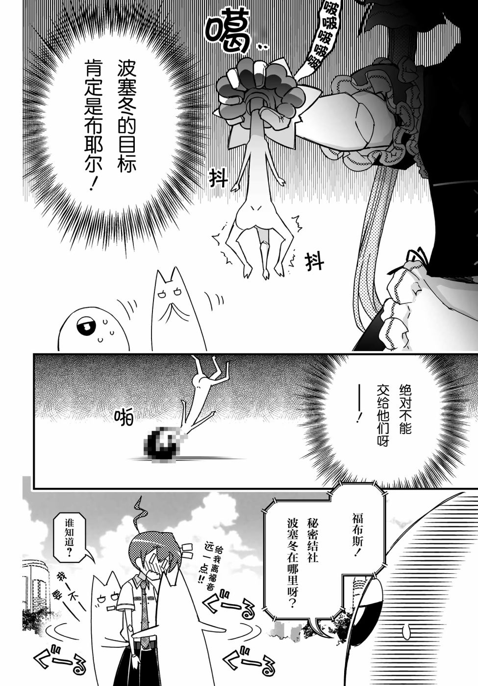 43话28