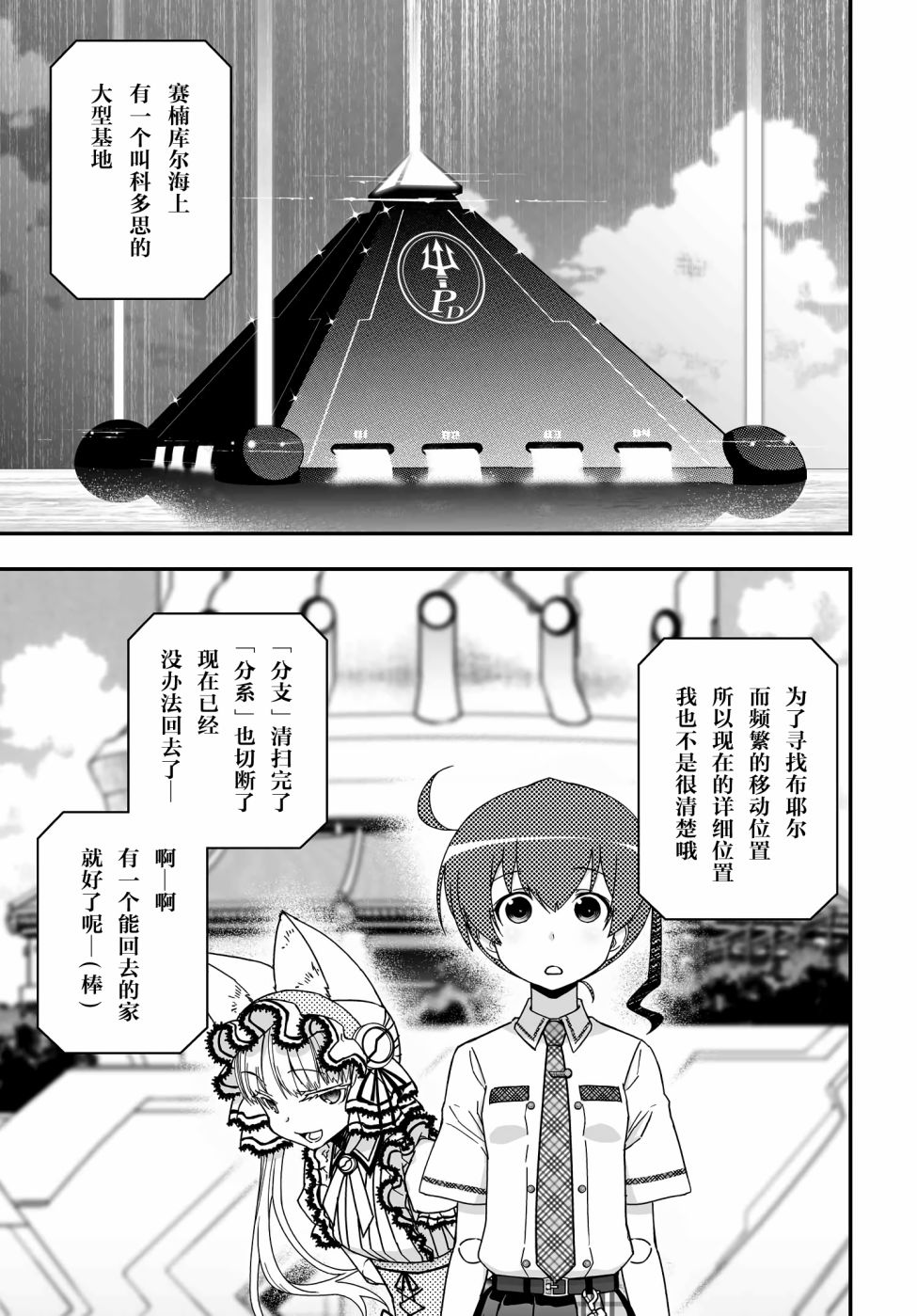 43话29