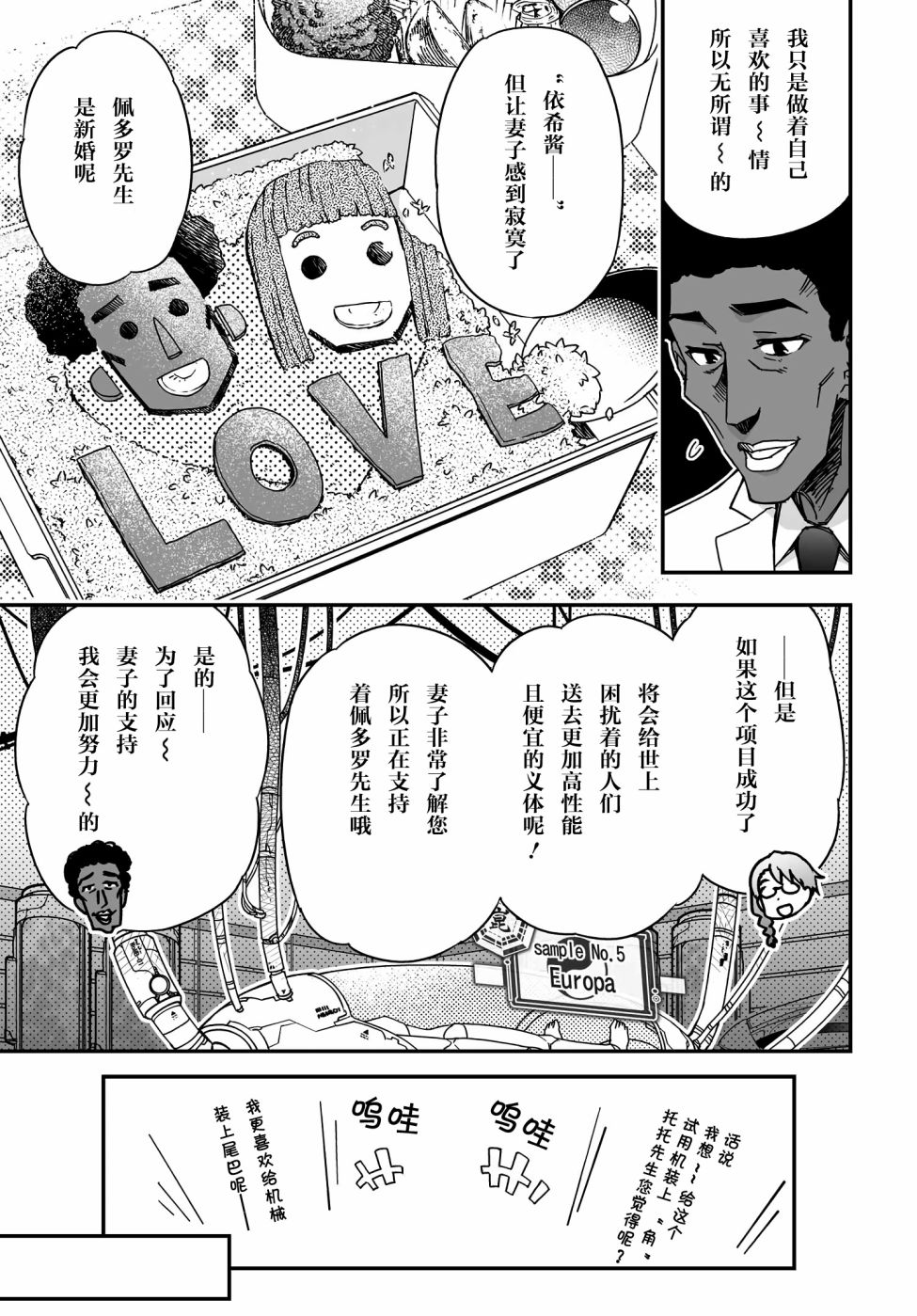 43话3