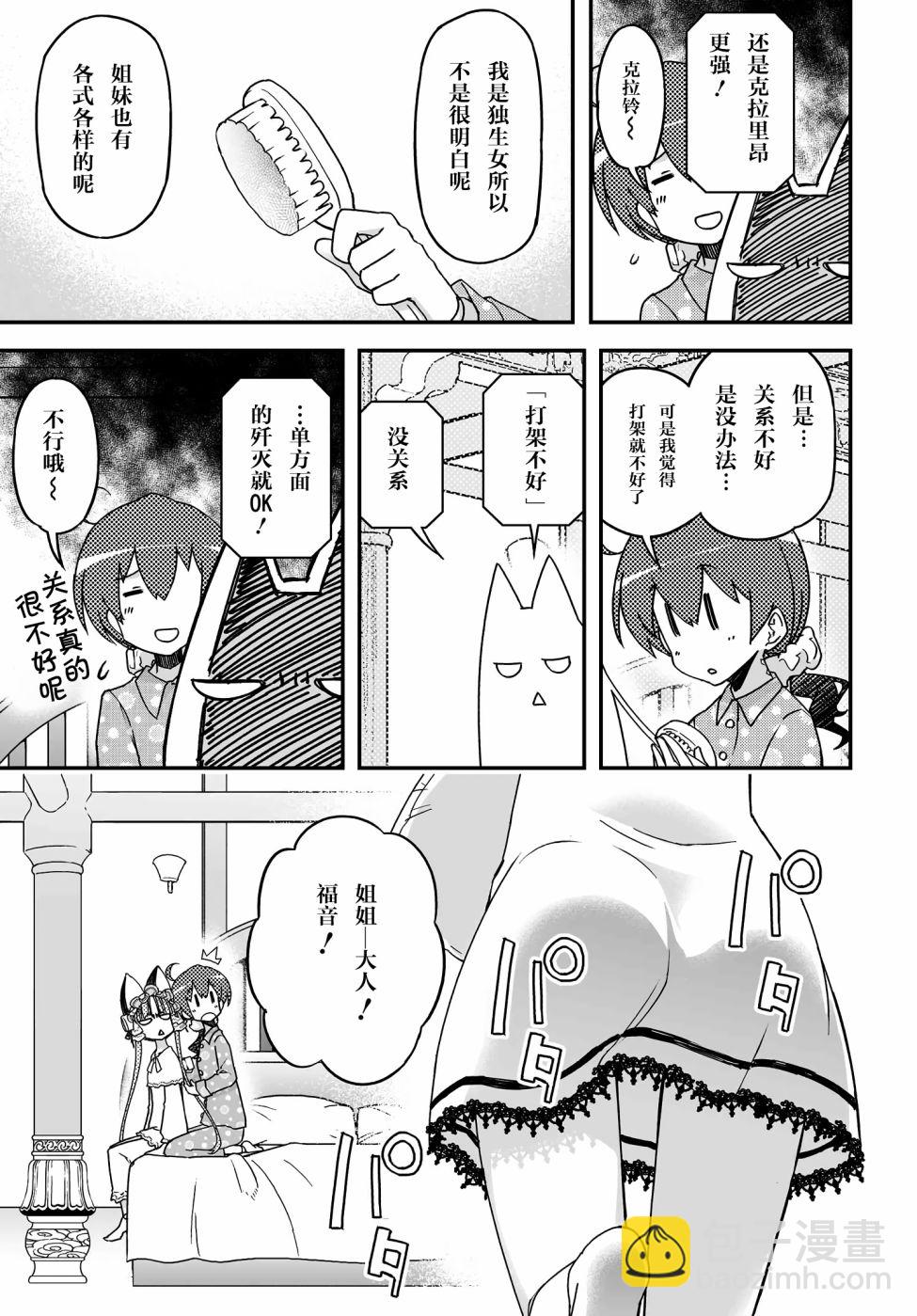 43话33