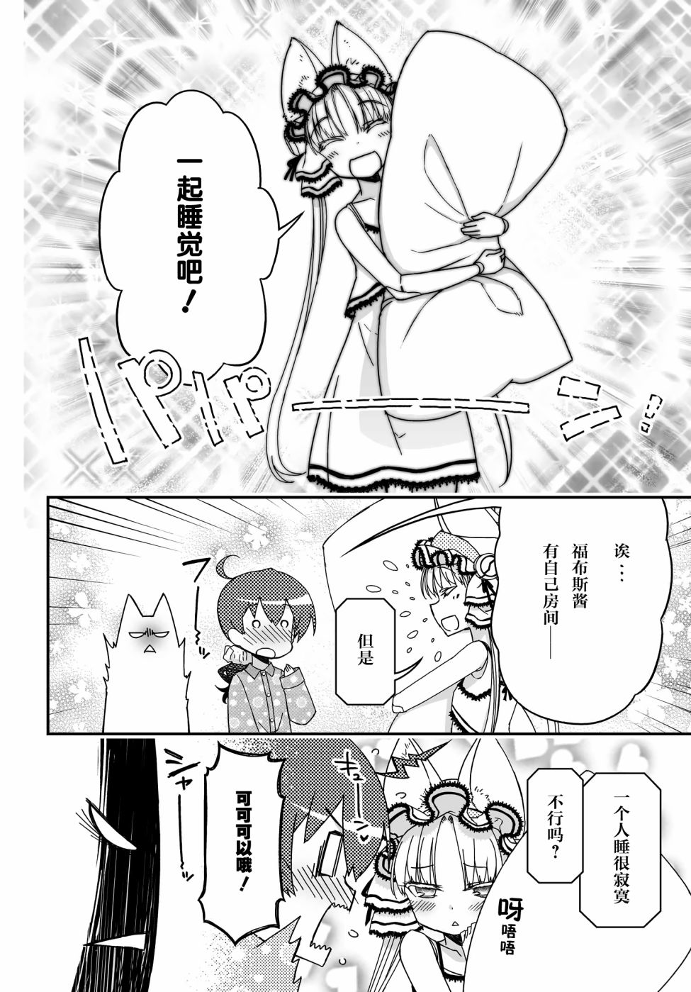 43话34