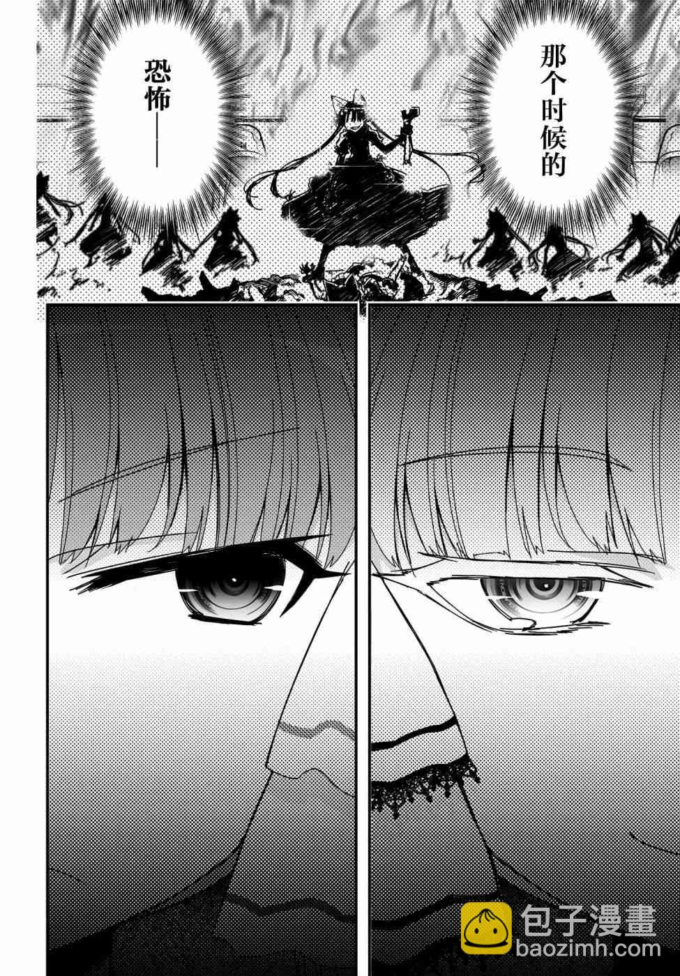 43话36