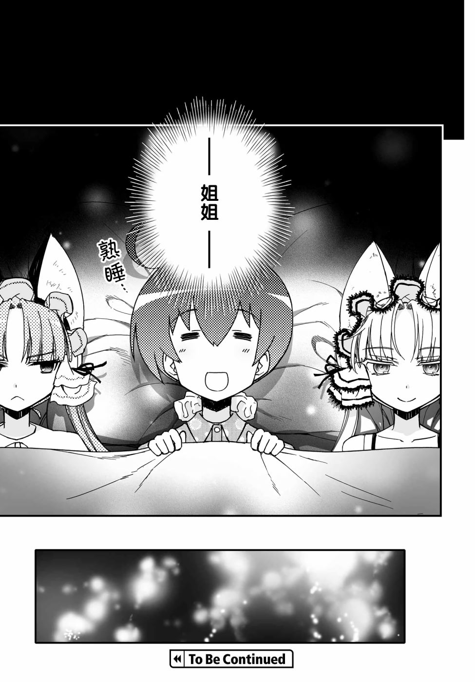 43话37