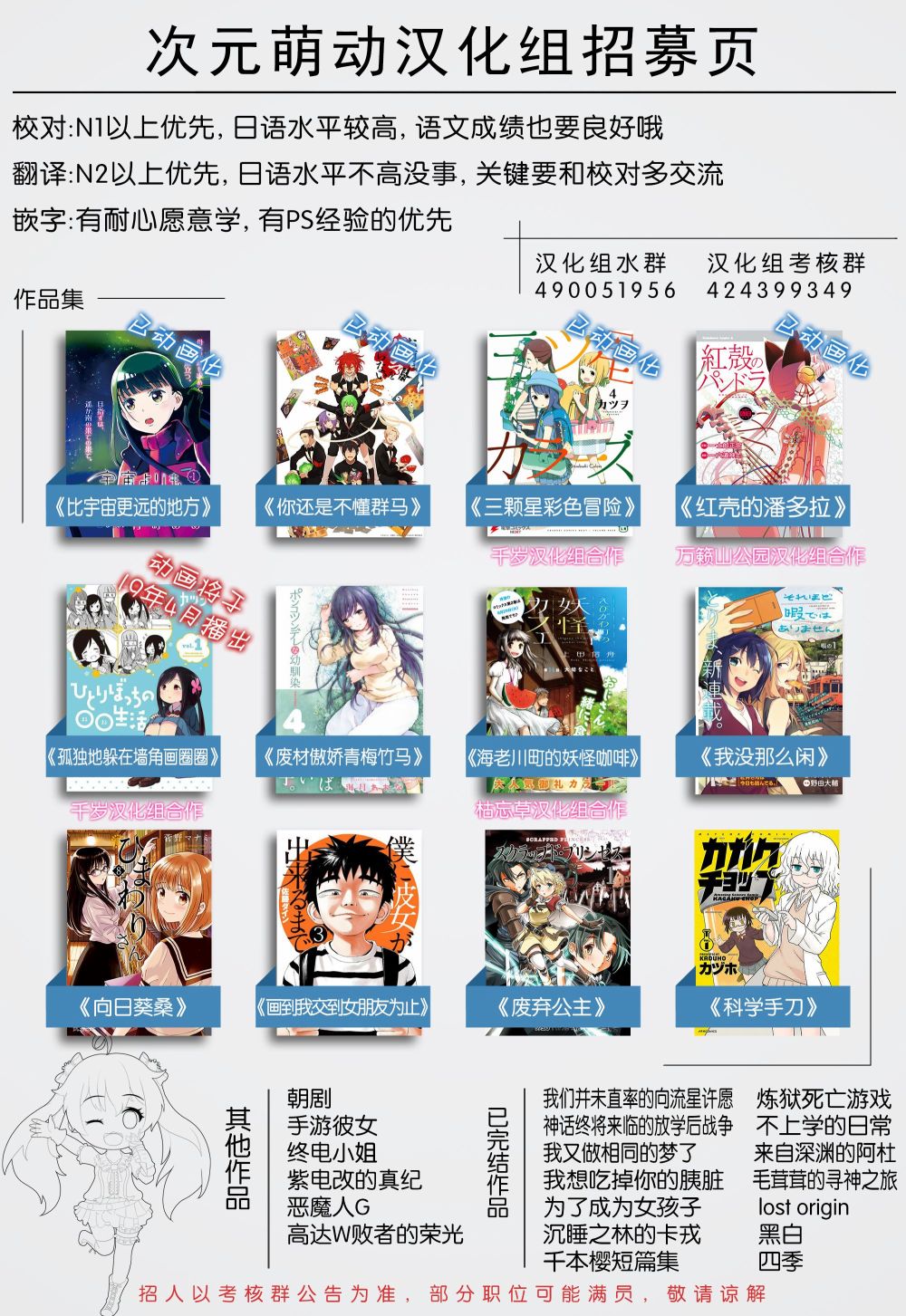 43话39