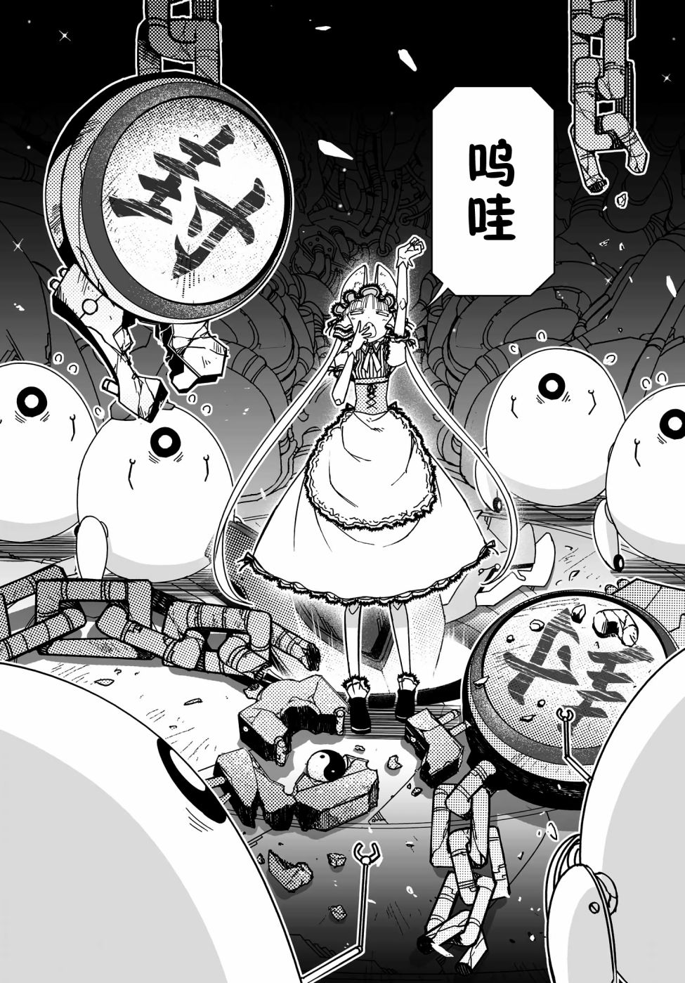 43话6