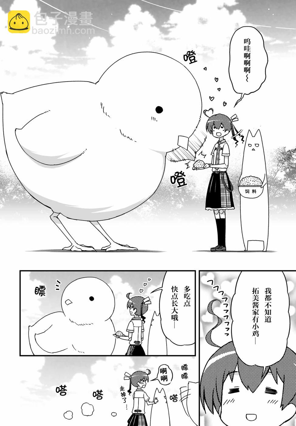 43话8