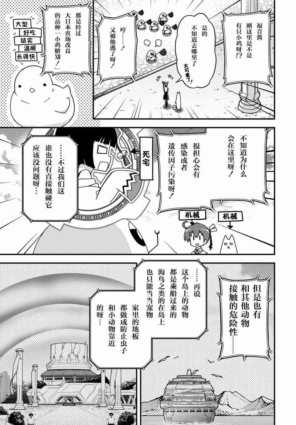 43话9