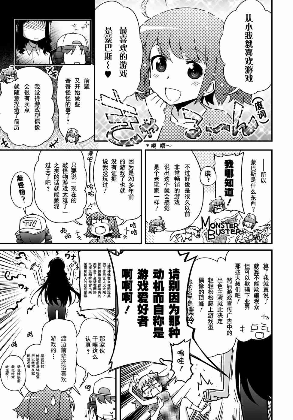 44话0