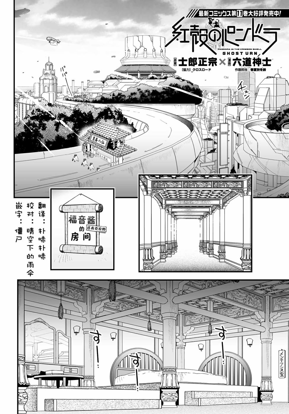 44话1