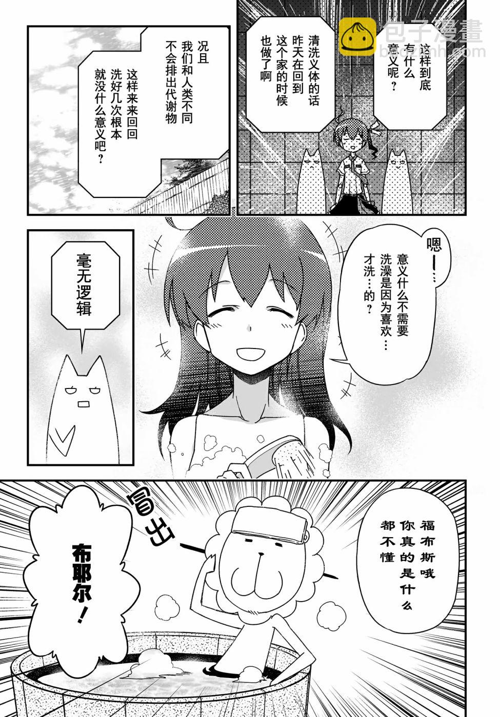 44话10