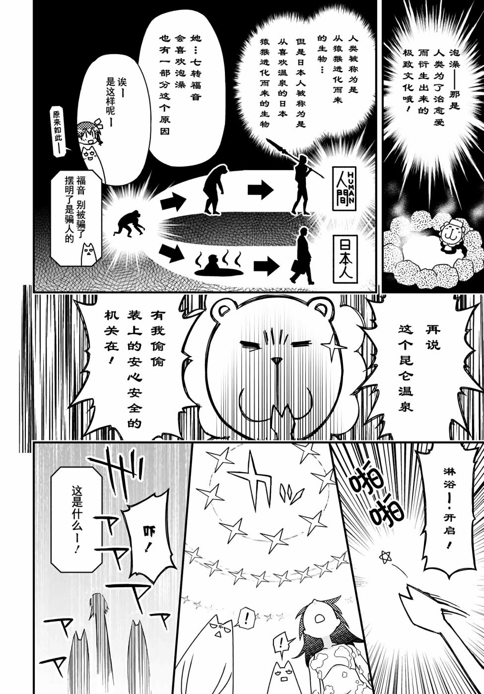 44话11