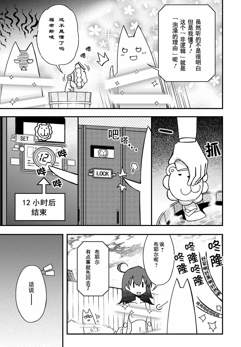 44话14