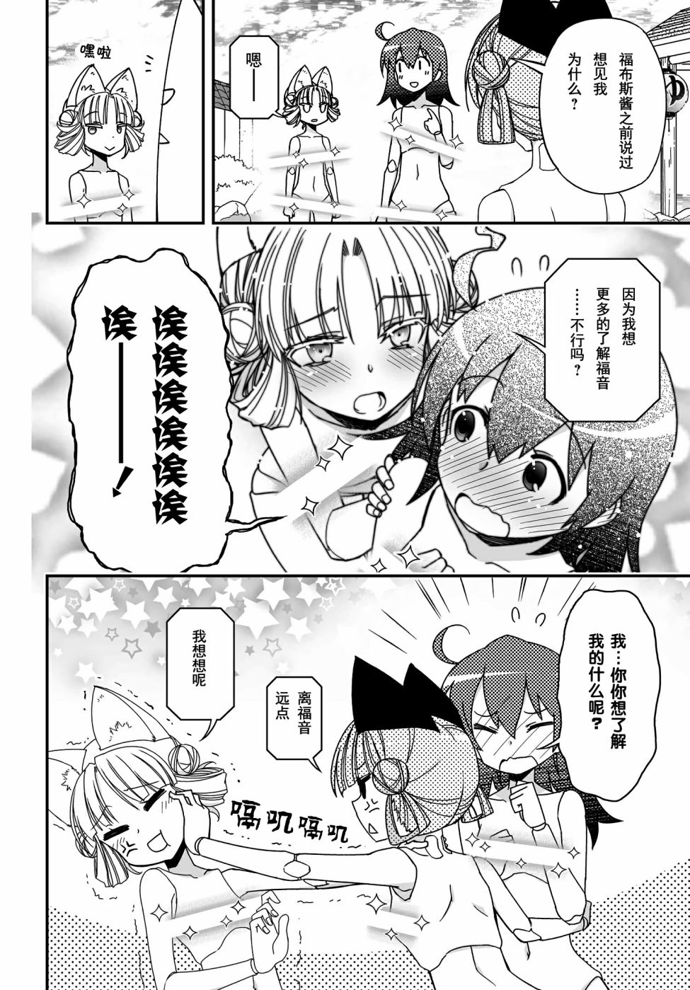44话15