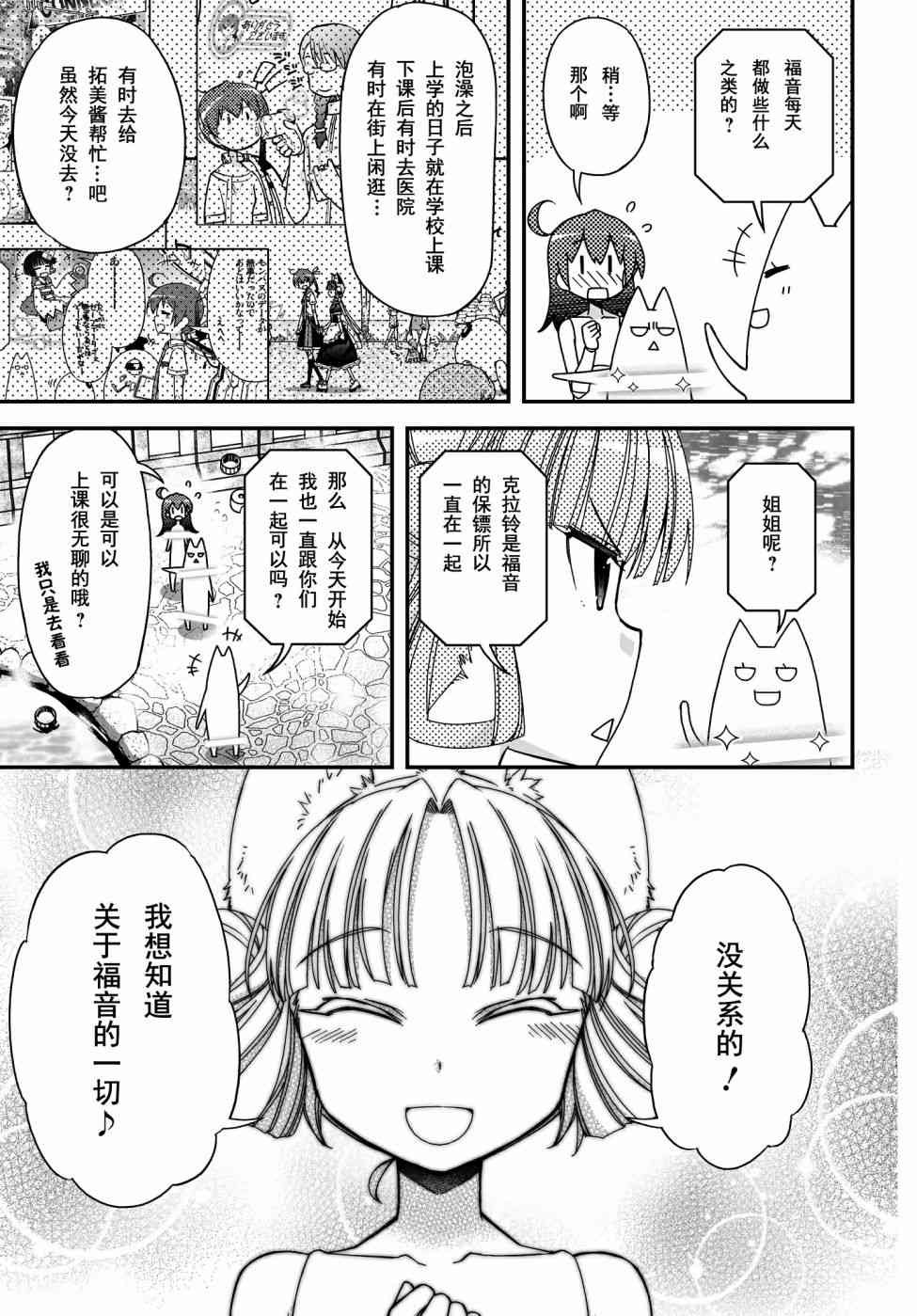 44话16