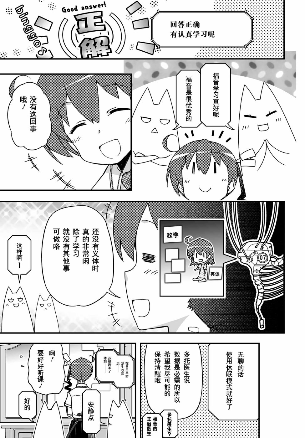 44话18