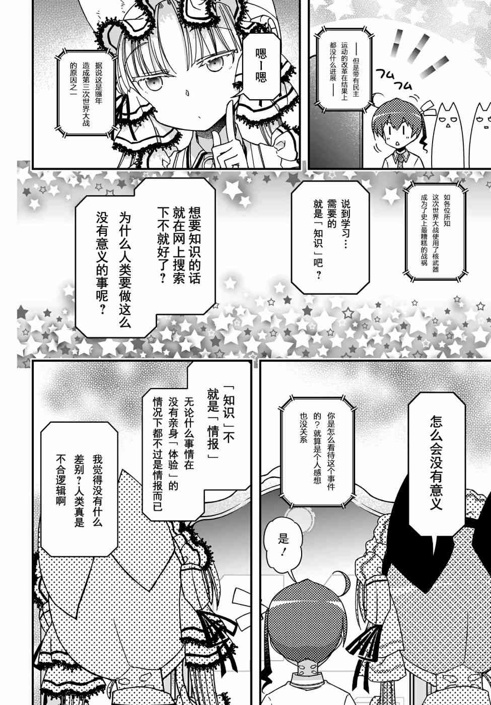 44话19
