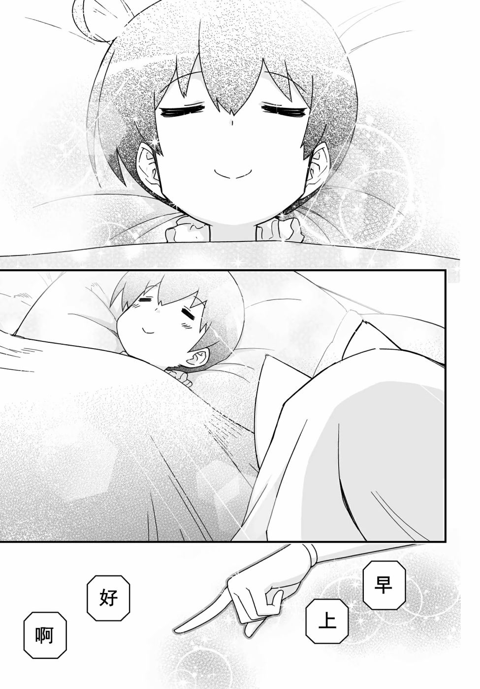 44话2