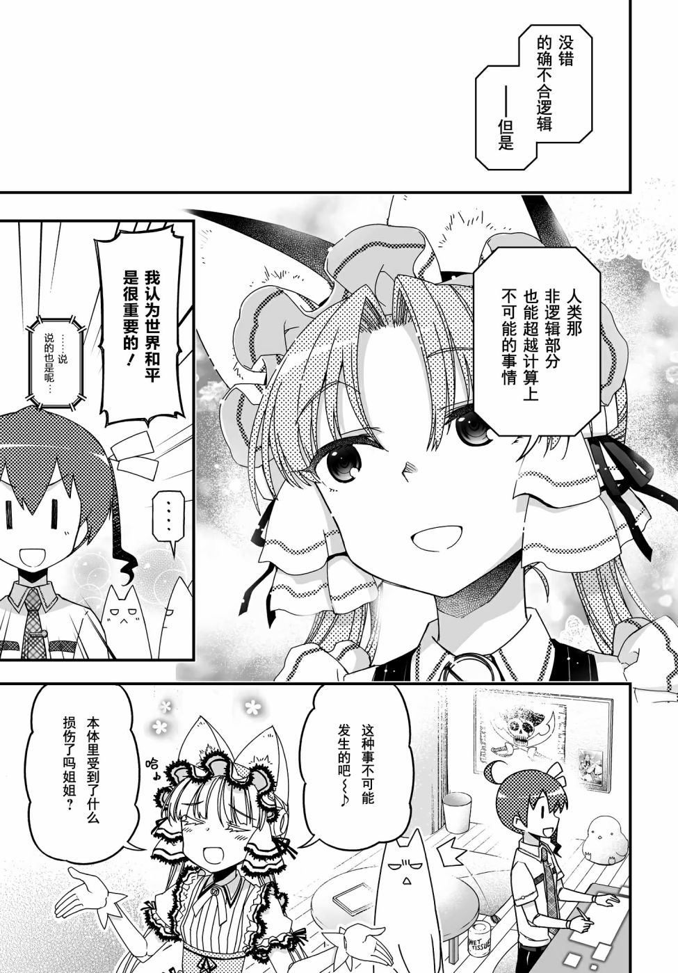44话20