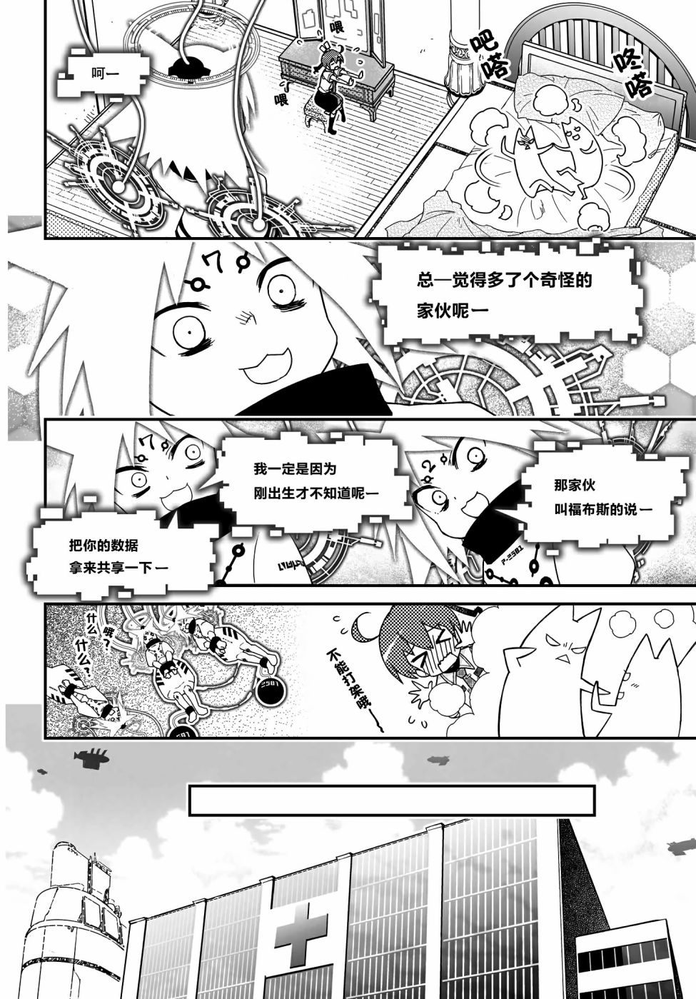 44话21