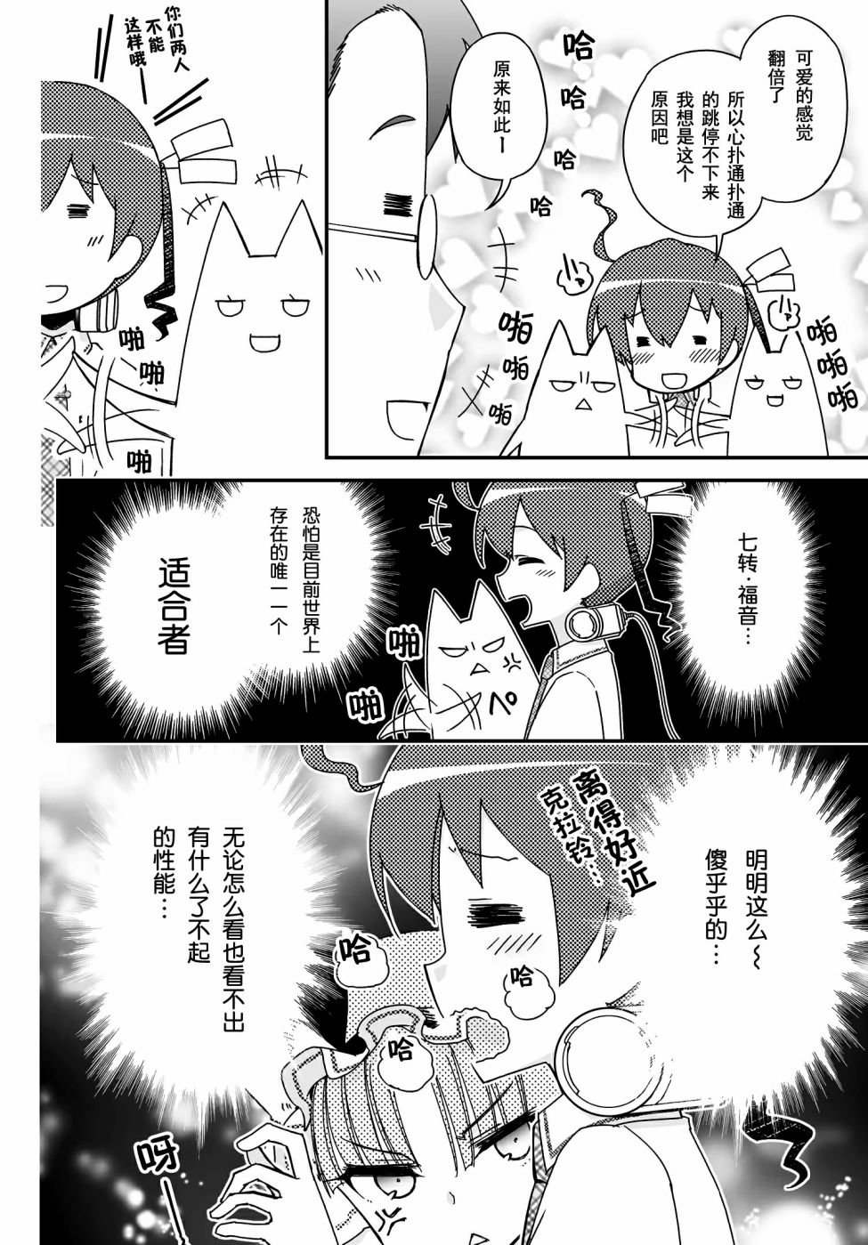 44话23