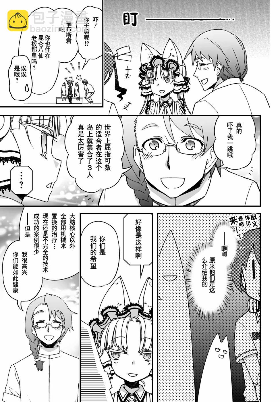 44话24