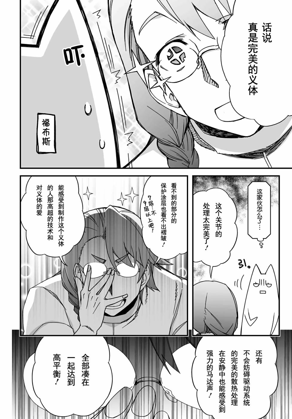 44话25