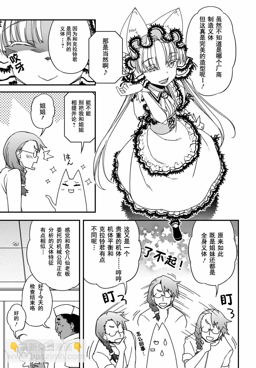 44话26