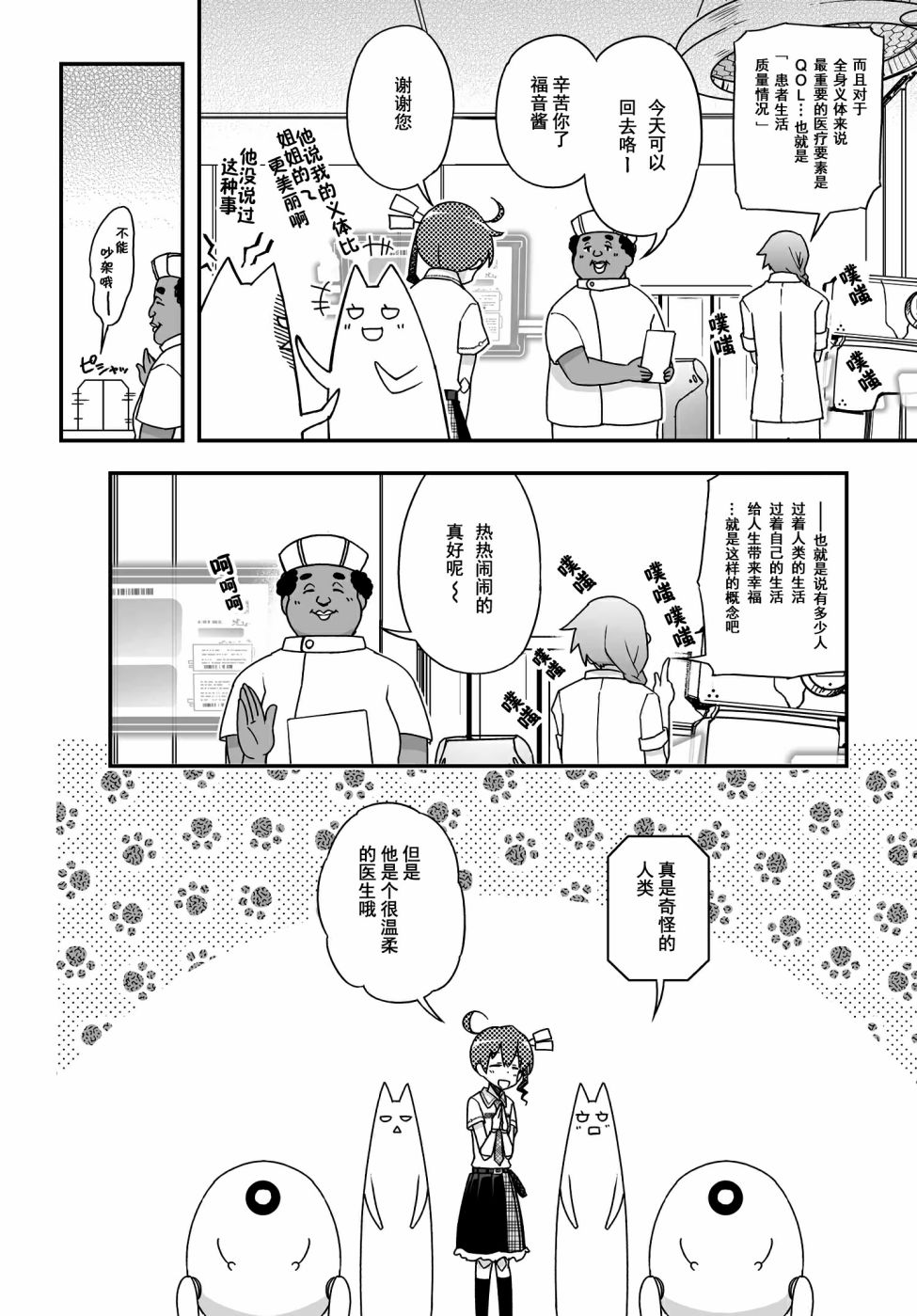 44话27