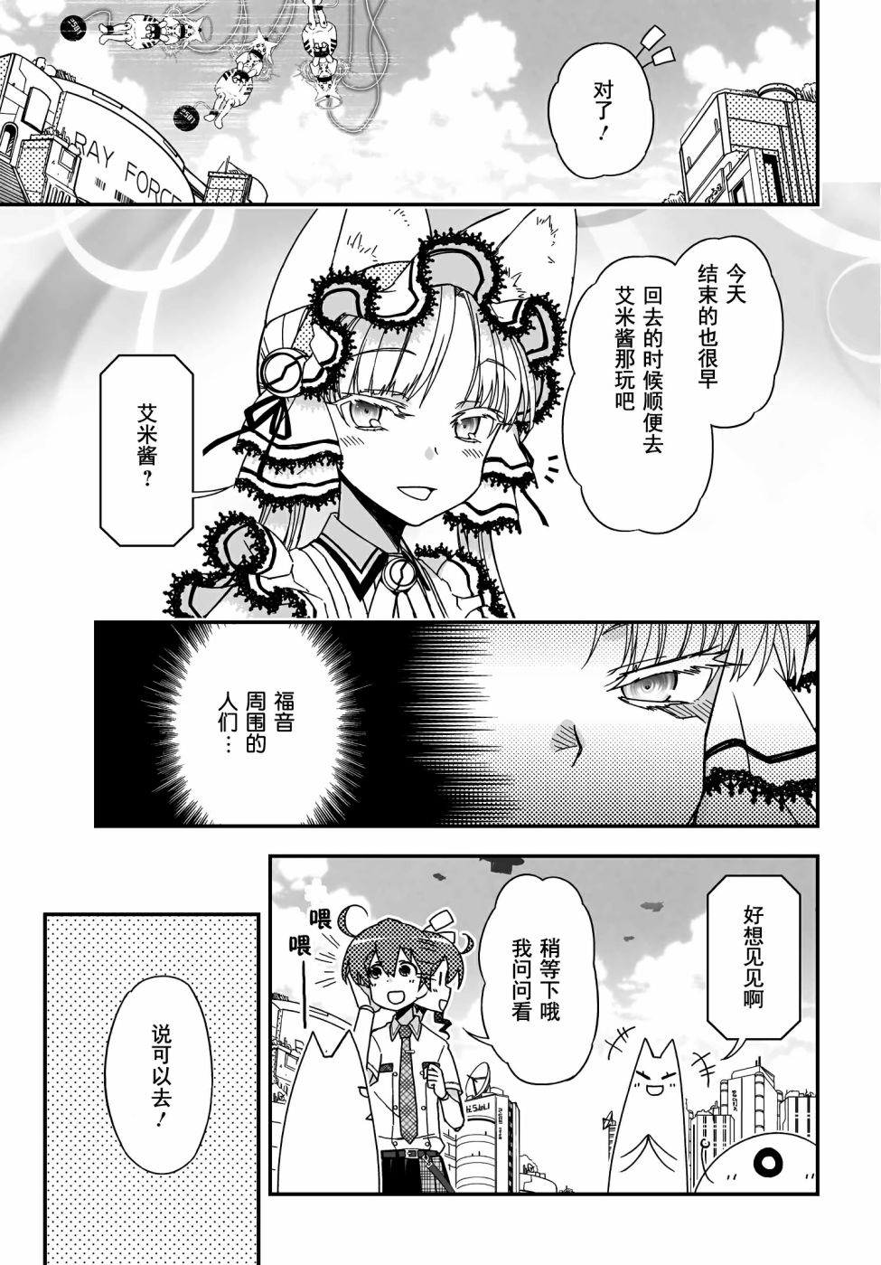 44话28