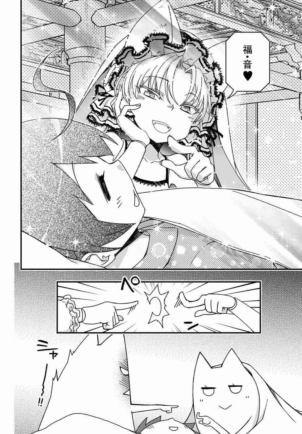 44话3