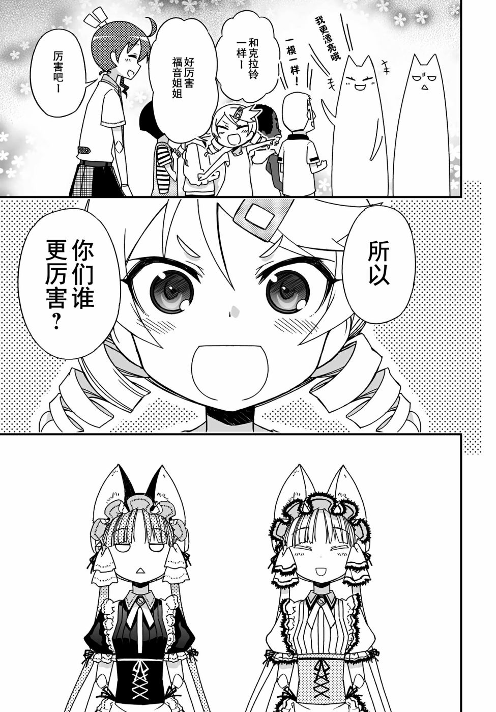 44话30