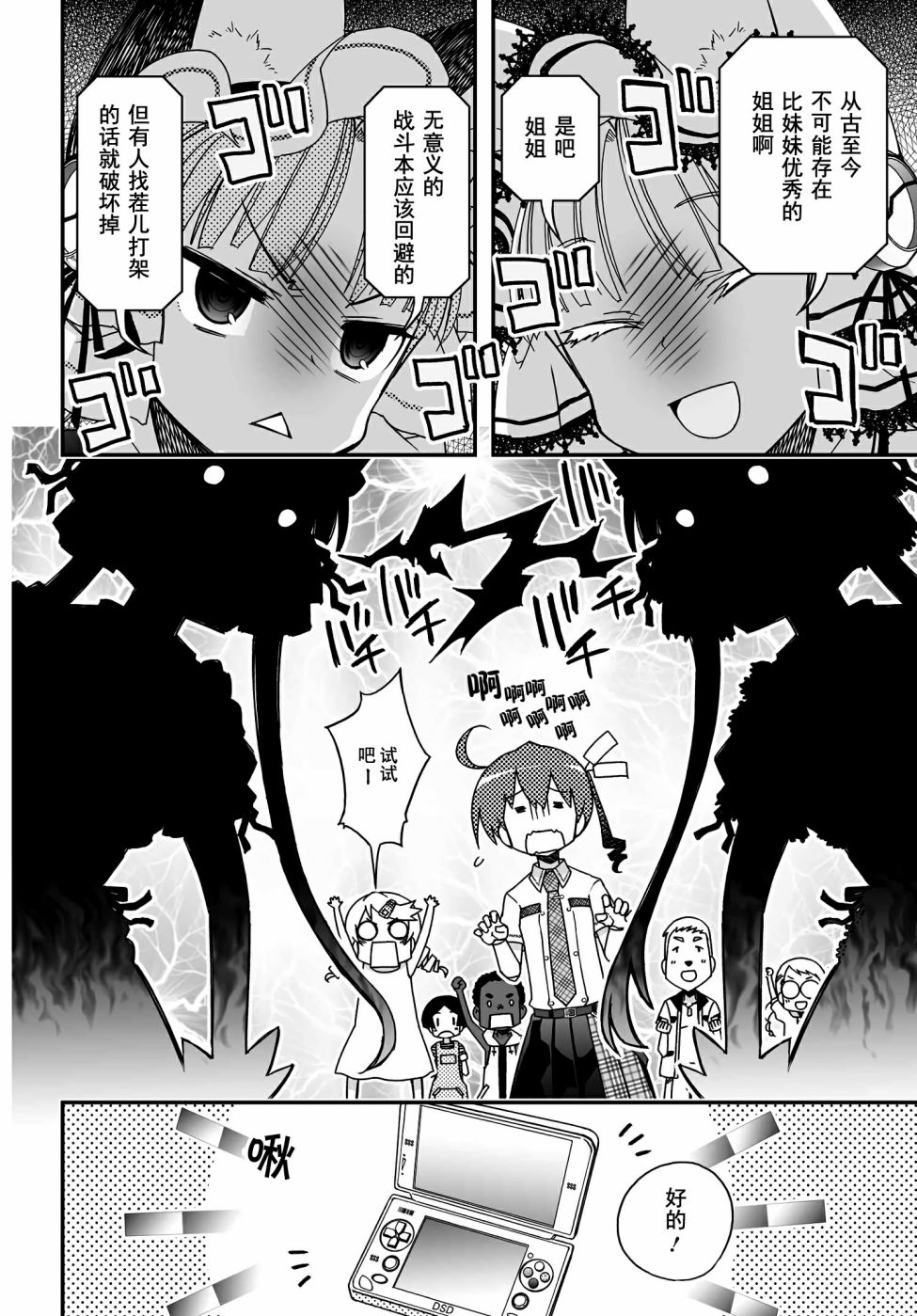 44话31