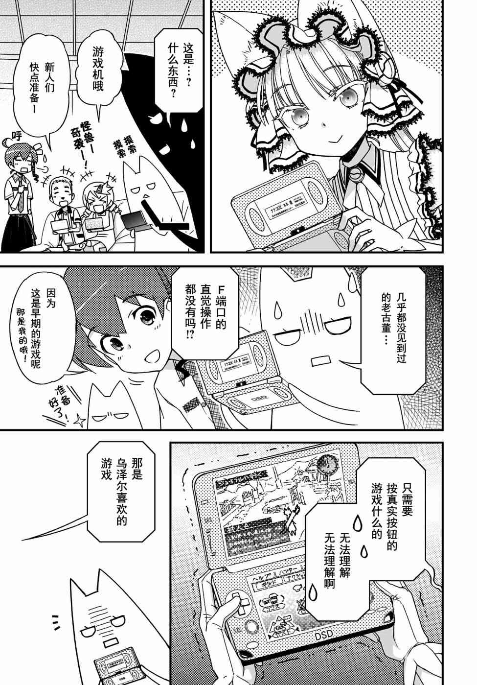 44话32
