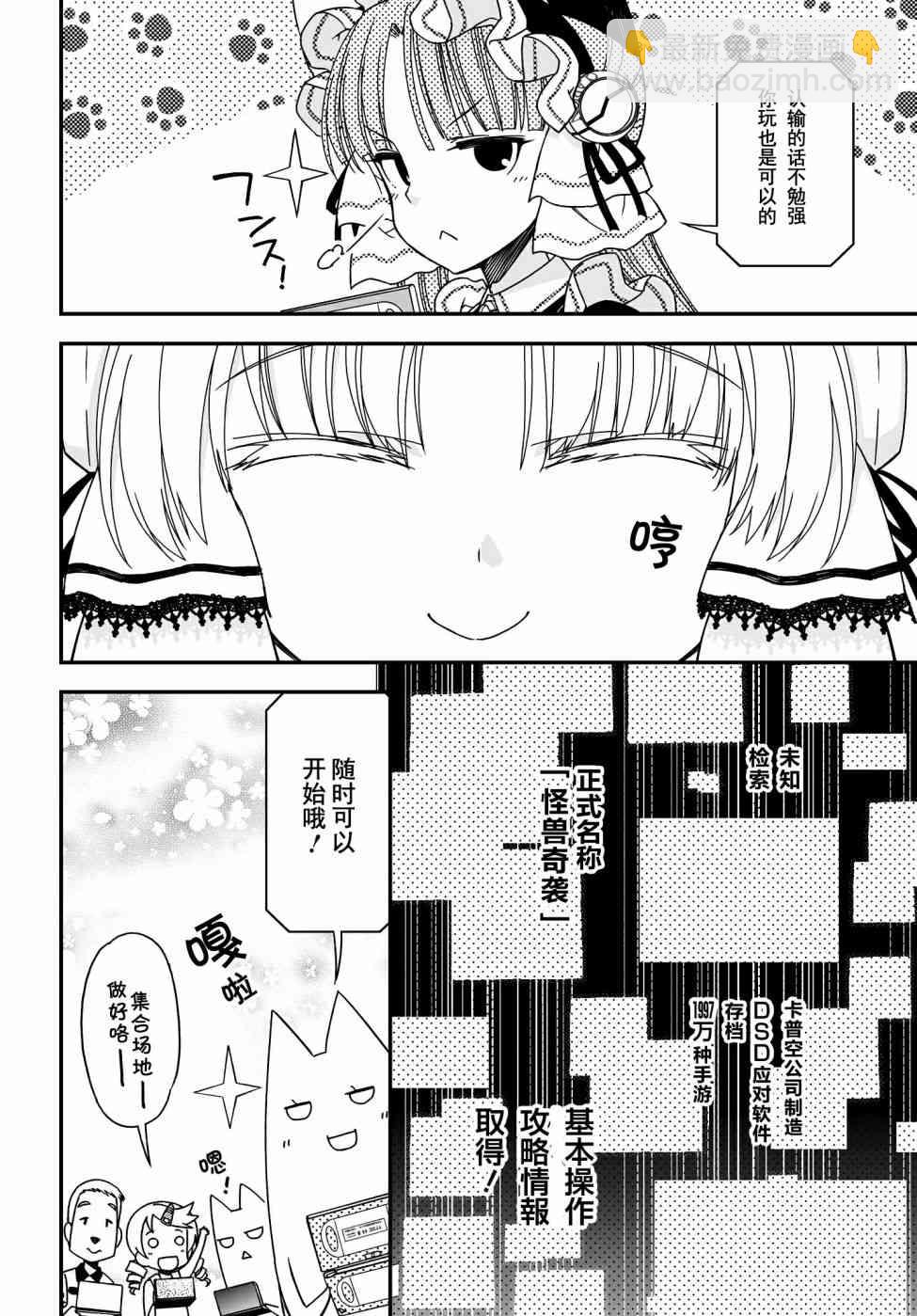 44话33