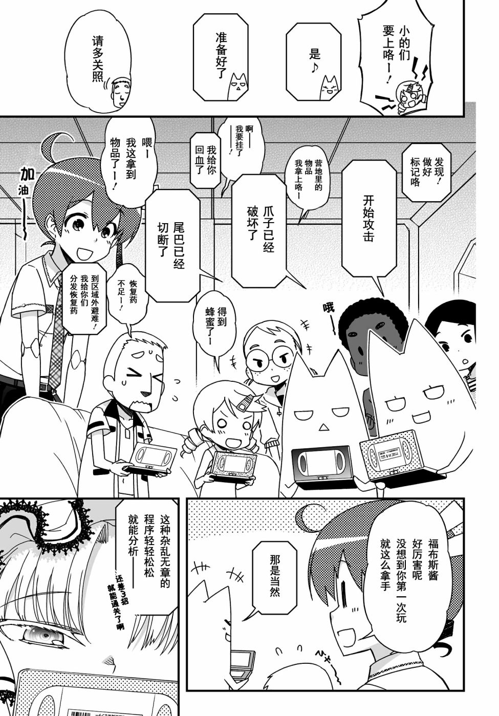 44话34